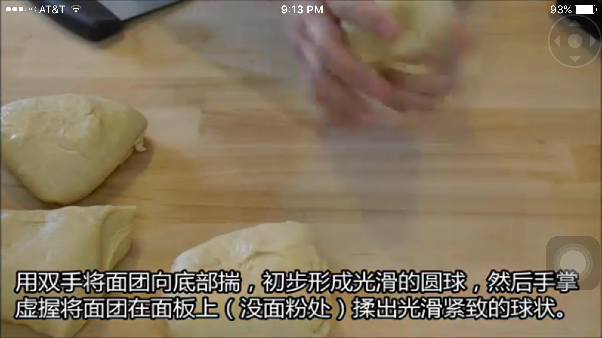 KA版北海道吐司（簡單出膜、拉絲小意思的廚師機版）的做法 步骤16