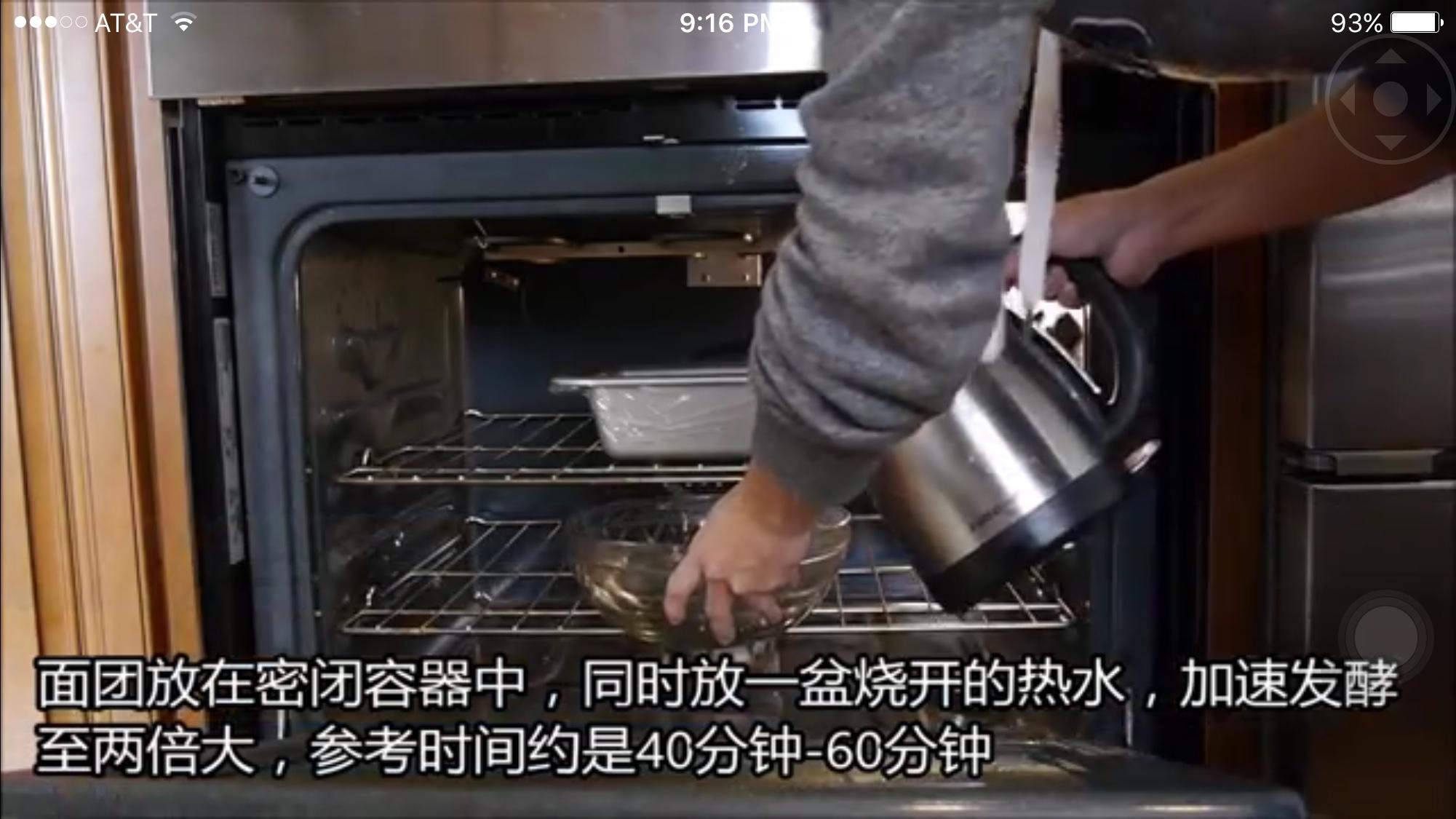 KA版北海道吐司（簡單出膜、拉絲小意思的廚師機版）的做法 步骤21