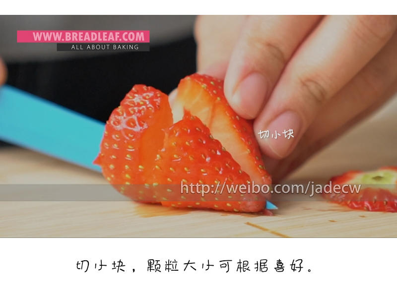 【視訊食譜】草莓果醬的做法 步骤2