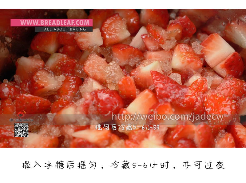 【視訊食譜】草莓果醬的做法 步骤3