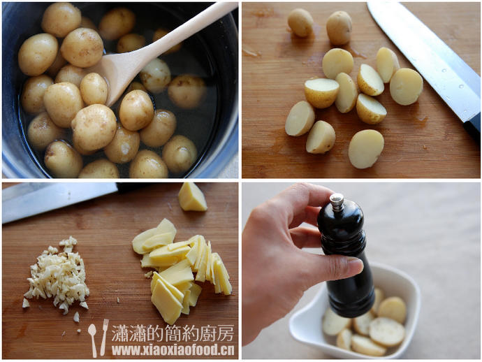 蒜香香草乳酪焗小土豆的做法 步骤1