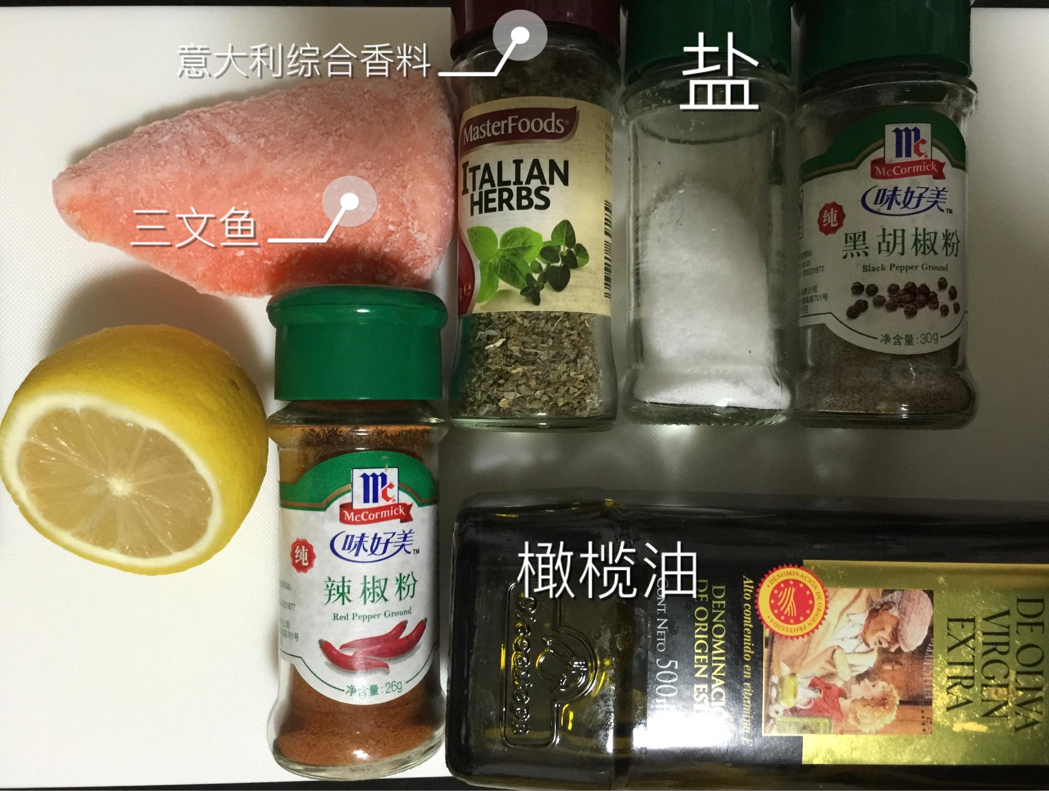三文魚蜂蜜檸檬沙拉，健康飽腹感幸福感全都給你的做法 步骤1