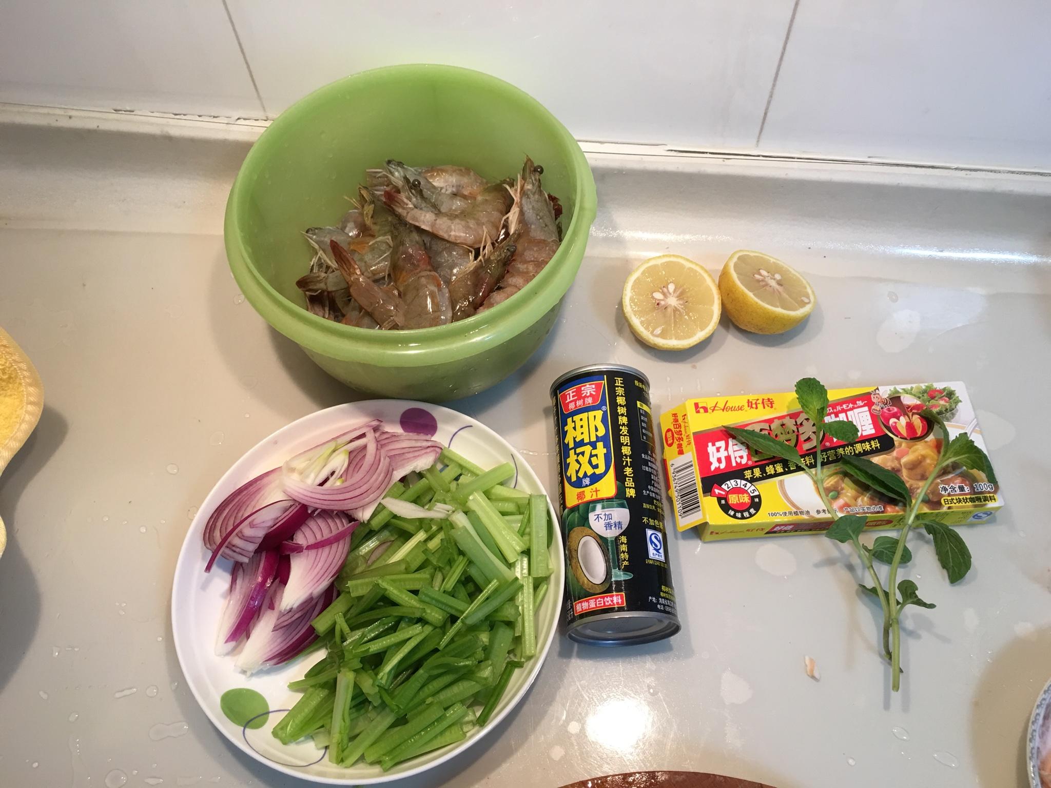 泰式咖哩焗大蝦的做法 步骤1