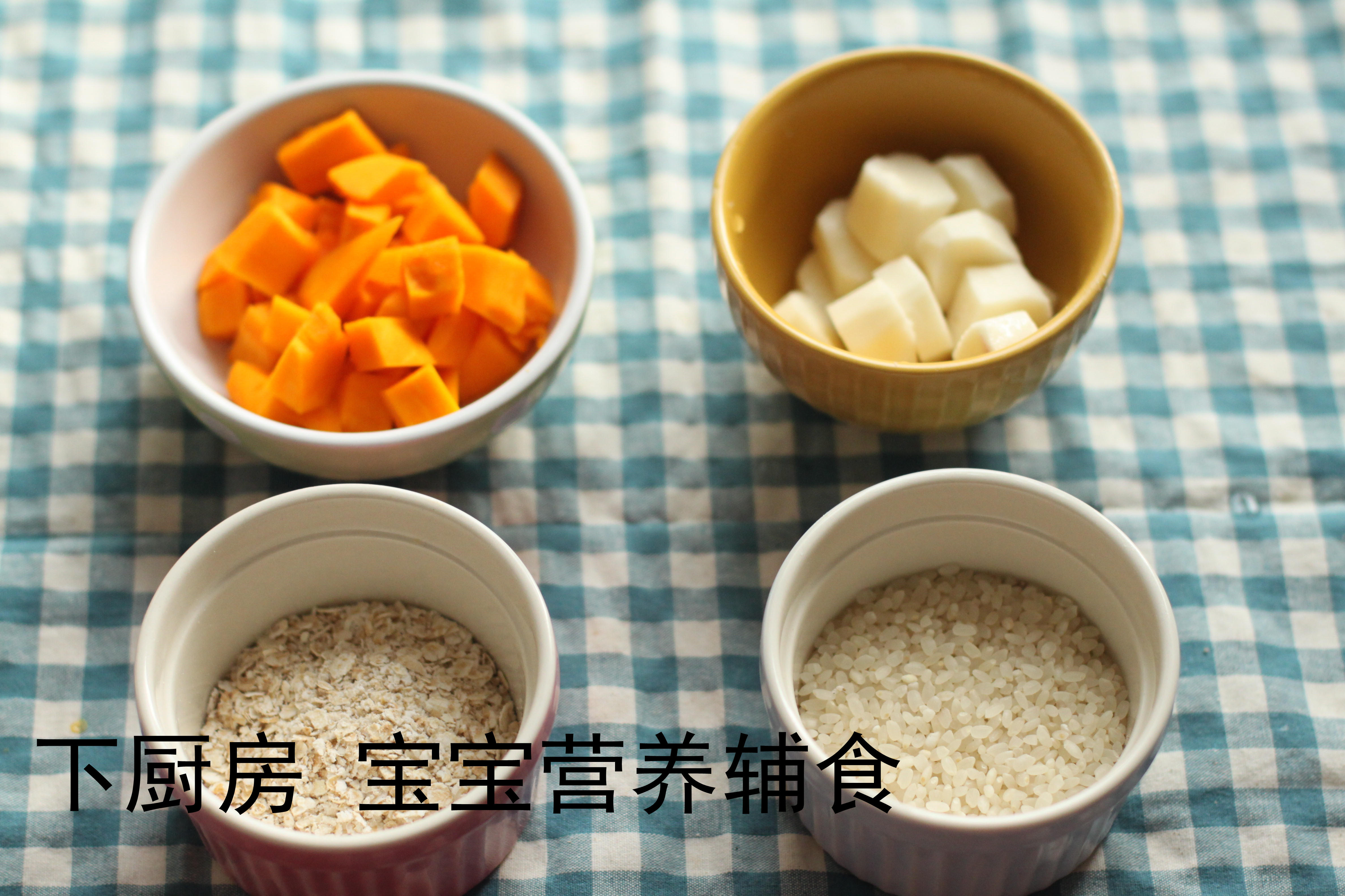 山藥南瓜燕麥粥 寶寶輔食的做法 步骤5