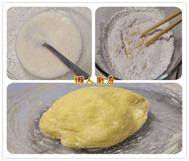 焦糖桂圓發酵蛋糕的做法 步骤1