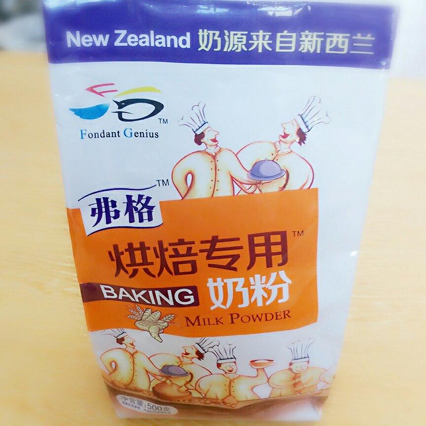 紐西蘭進口原料烘焙專用奶粉34.8元一包，喜歡的焙友們可以進我微店購買，微店名:貞愛烘焙原料坊的做法 步骤1