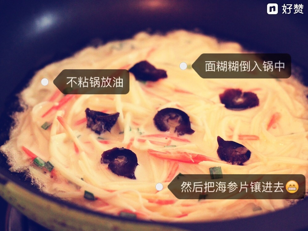 韓式土豆絲餅的做法 步骤6