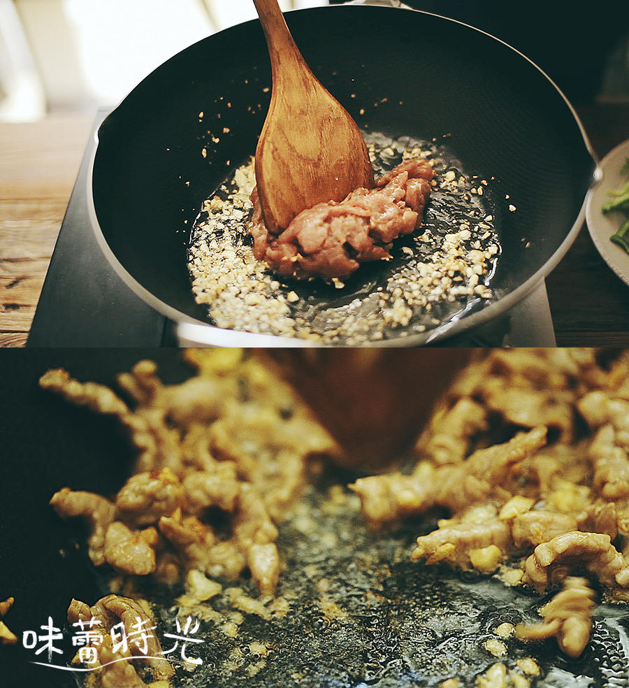 味蕾時光 青椒炒肉的做法 步骤3