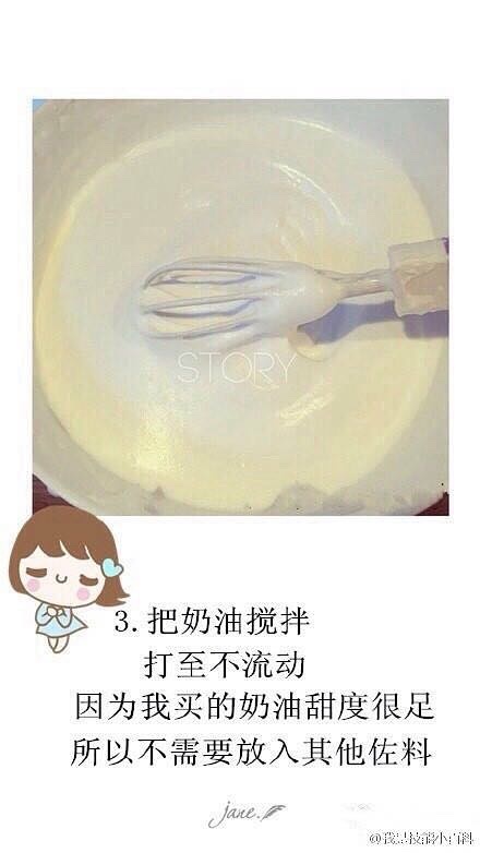 琦琦芒果乾層蛋糕的做法 步骤4