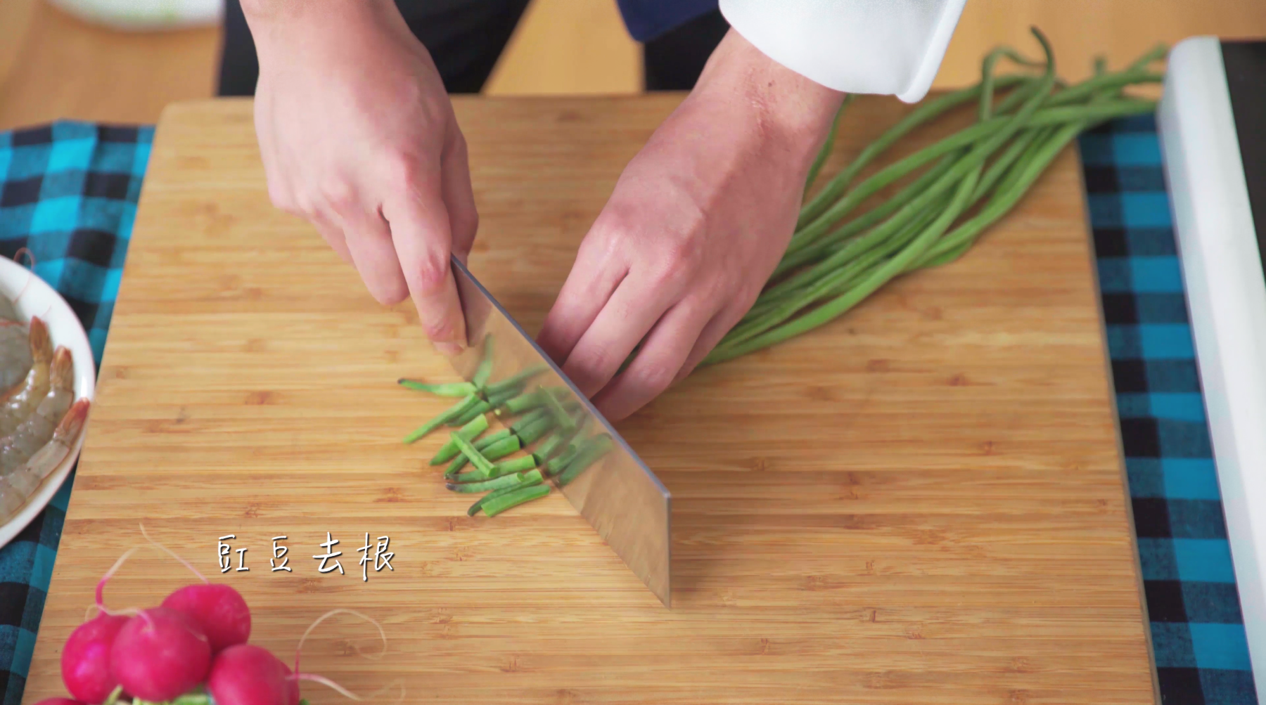 顏值爆表的鮮蝦沙拉豇豆花的做法 步骤2