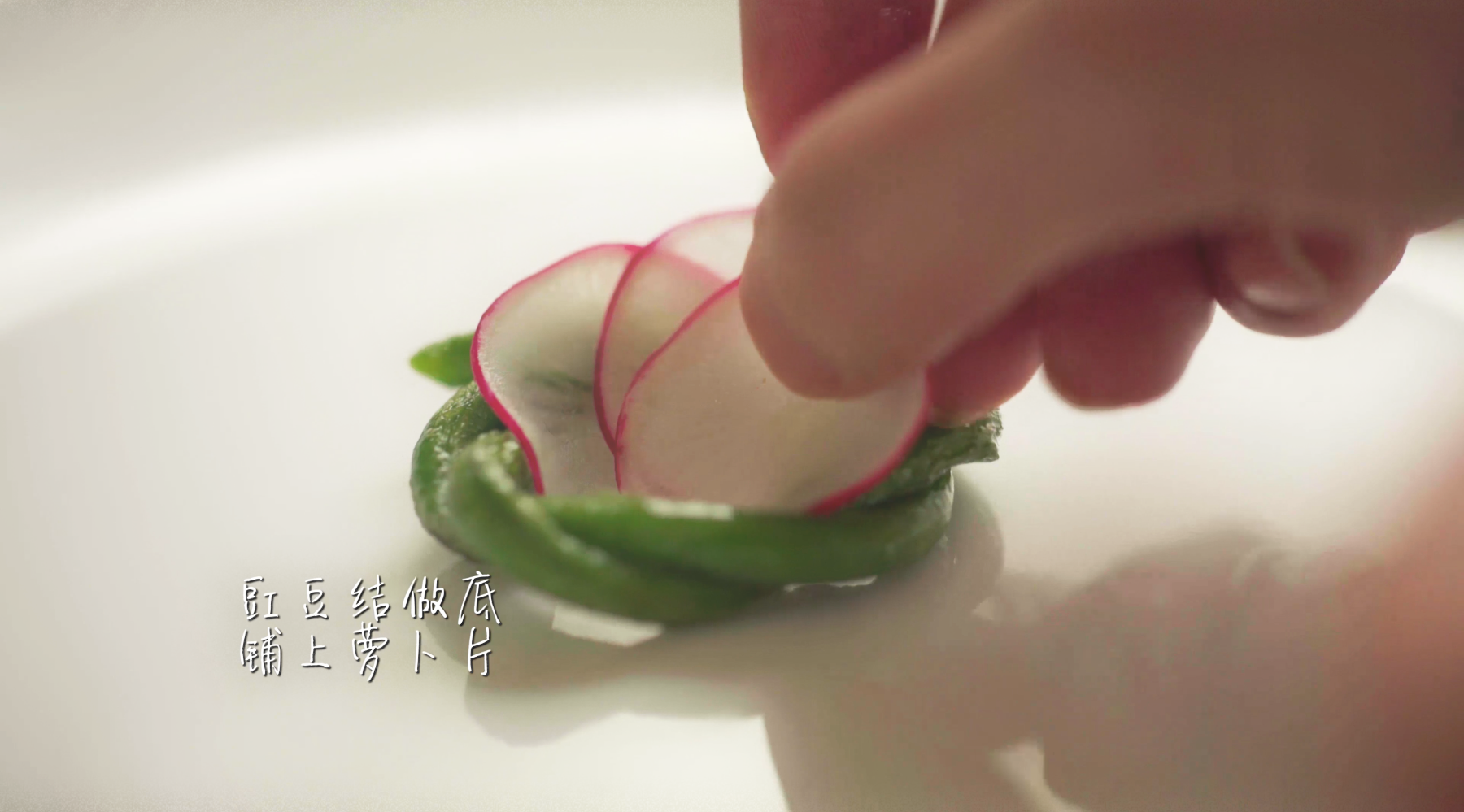 顏值爆表的鮮蝦沙拉豇豆花的做法 步骤8