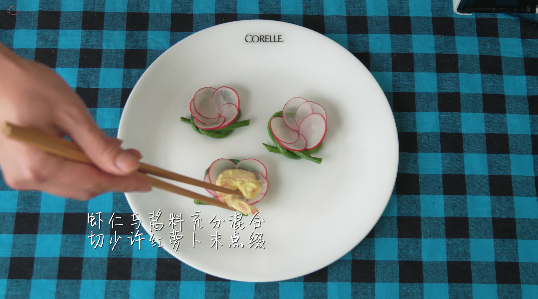 顏值爆表的鮮蝦沙拉豇豆花的做法 步骤9