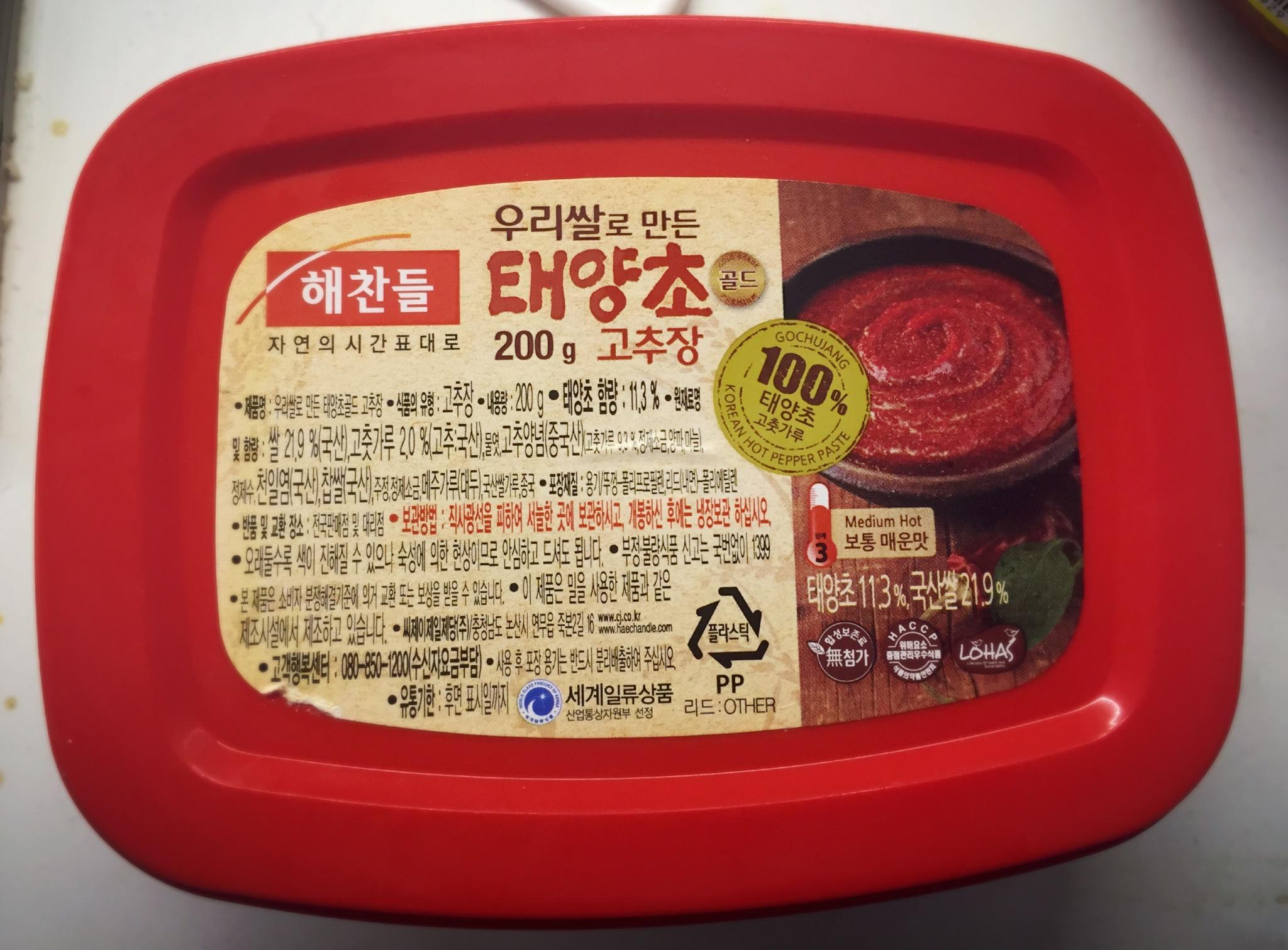 韓國泡菜肥牛鍋的做法 步骤2