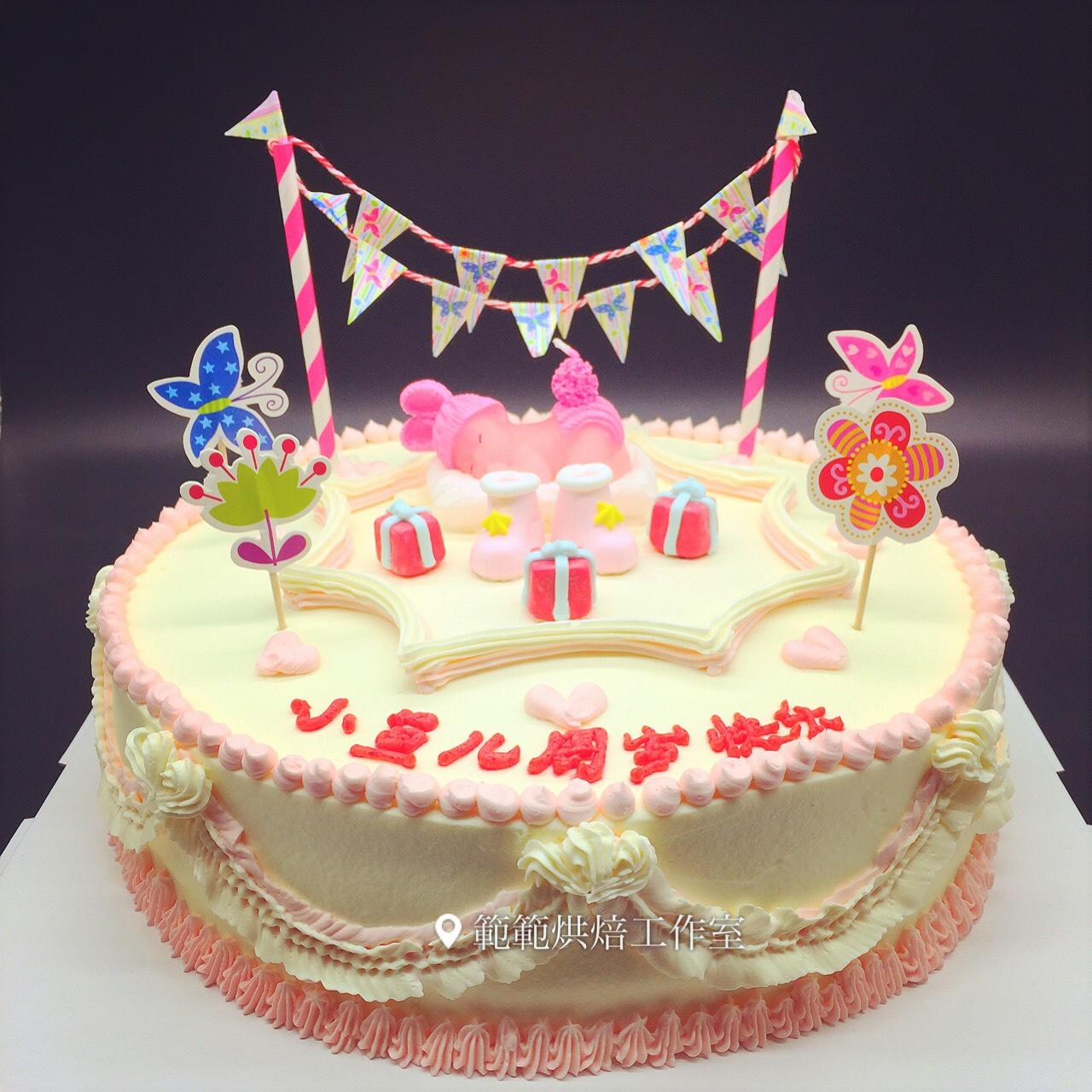 生日蛋糕，奶油裱花蛋糕裝飾的做法 步骤1
