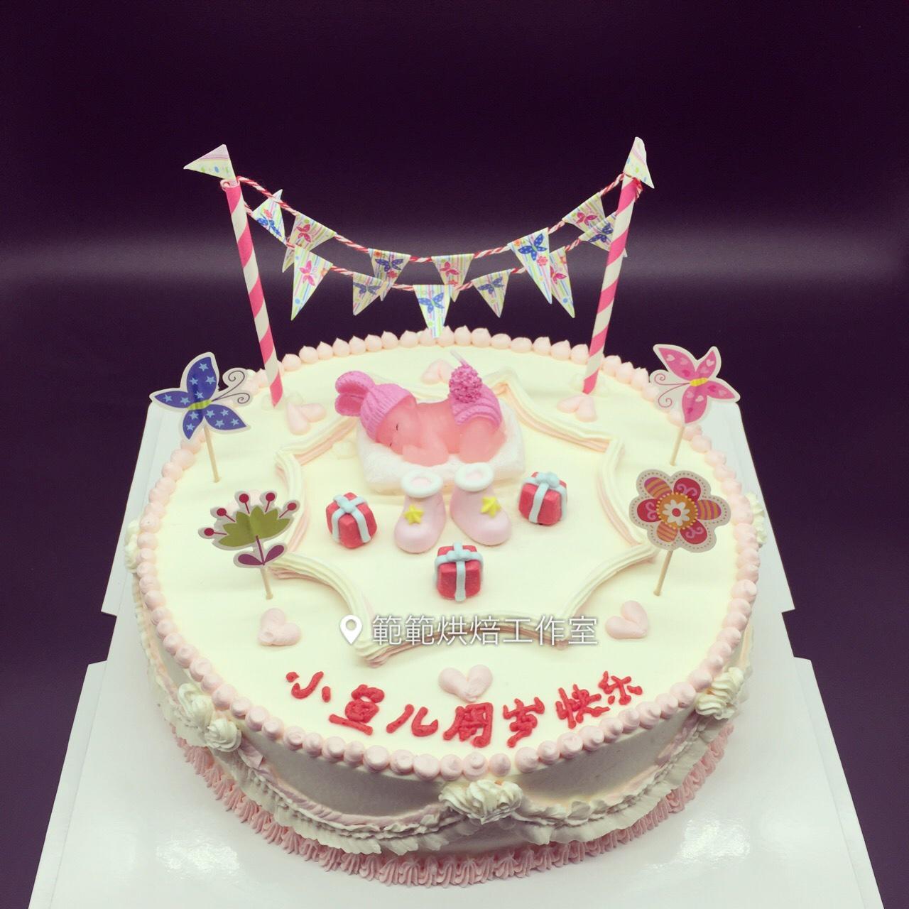 生日蛋糕，奶油裱花蛋糕裝飾的做法 步骤2