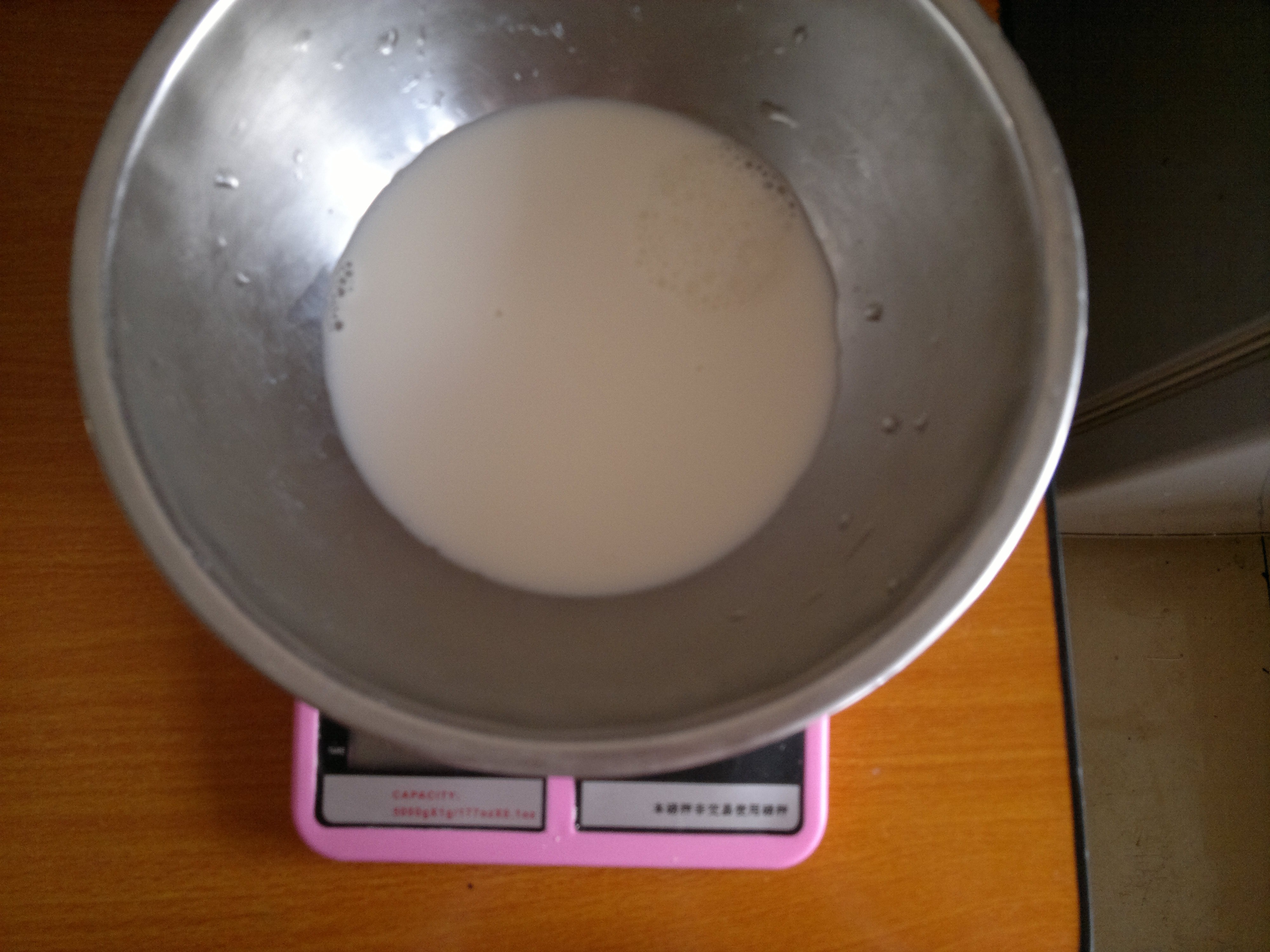 蛋撻(全蛋版香甜可口不油膩)的做法 步骤1