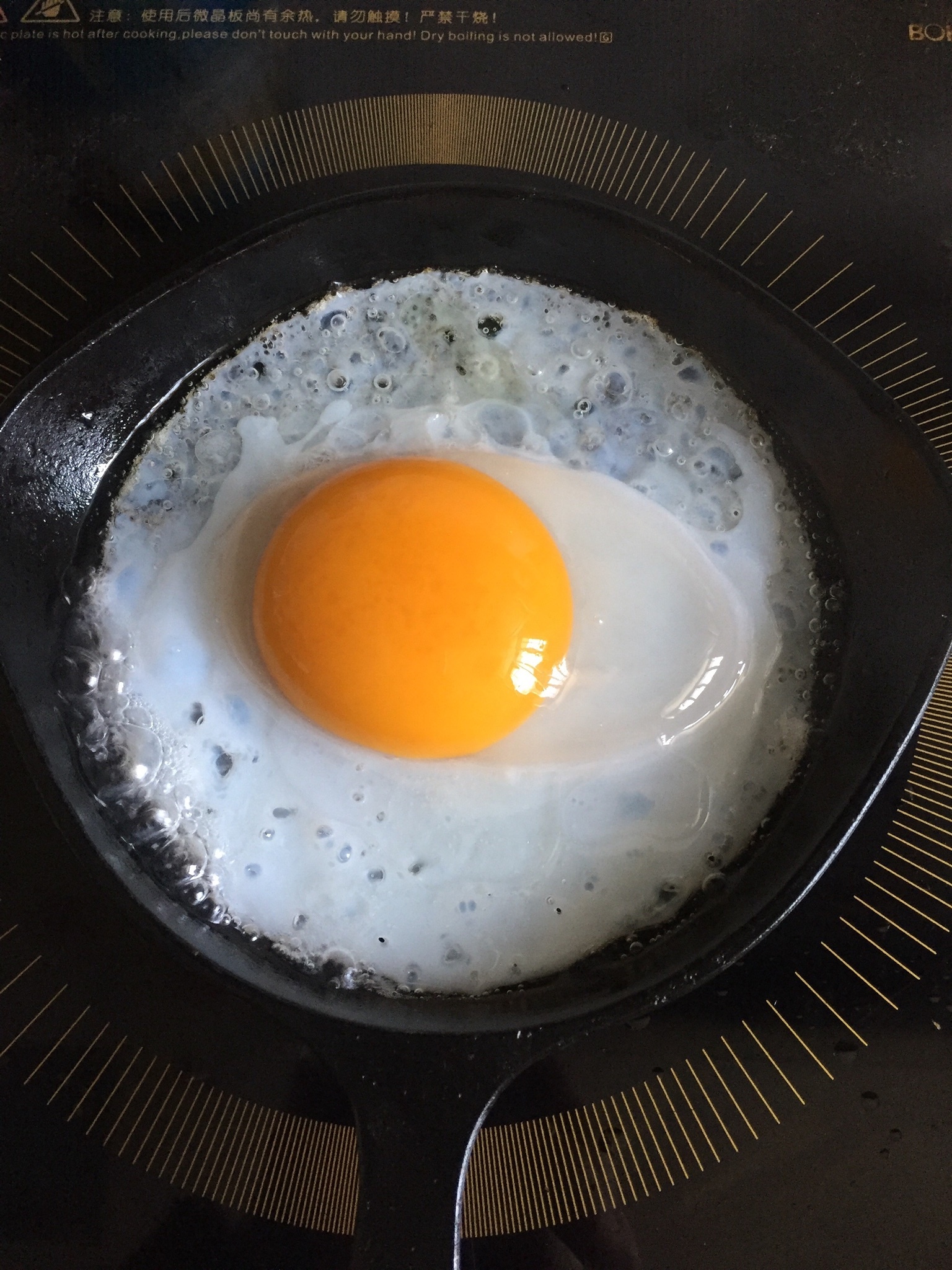 椒鹽煎鵝蛋-也可煎任何蛋的做法 步骤2