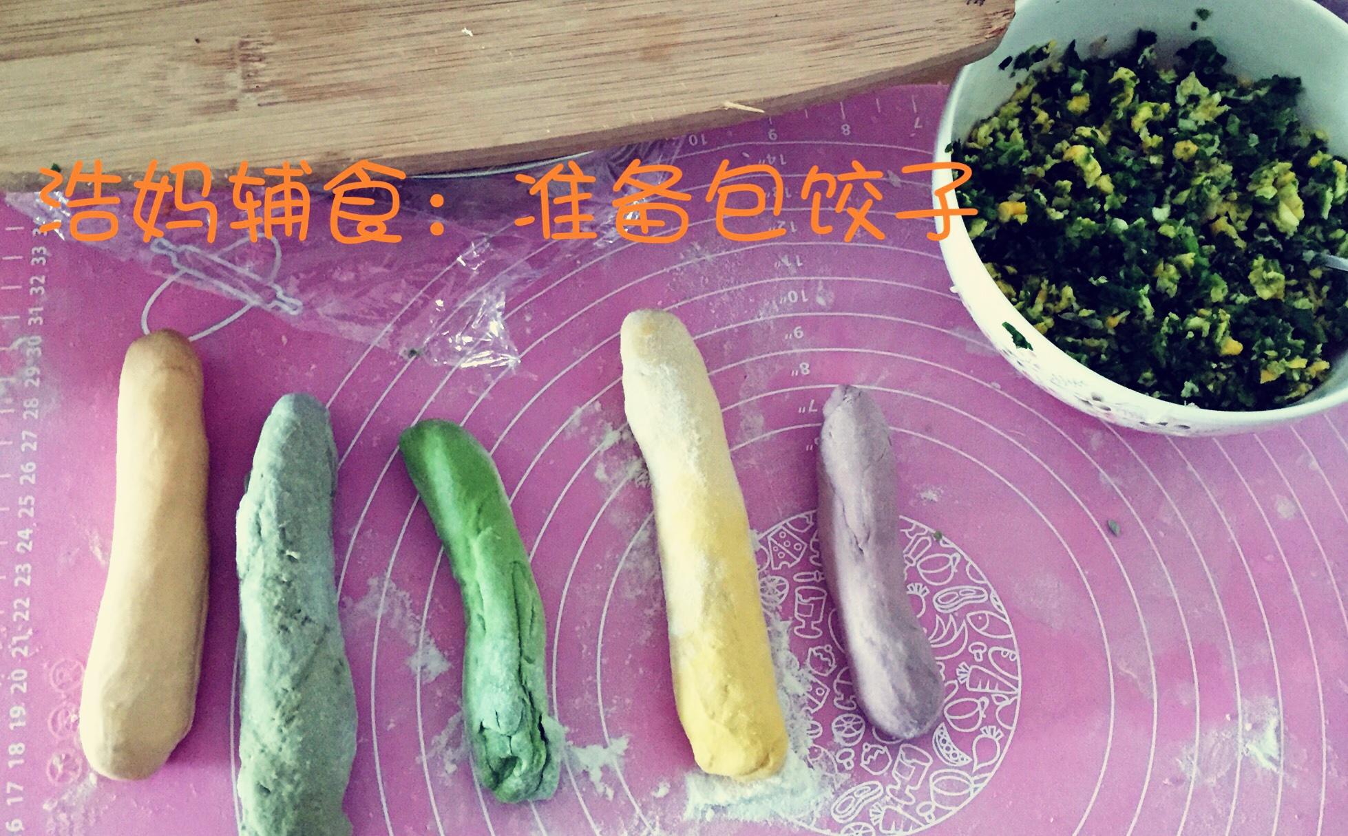 五彩水餃之韭菜雞蛋蝦皮粉絲陷的做法 步骤7