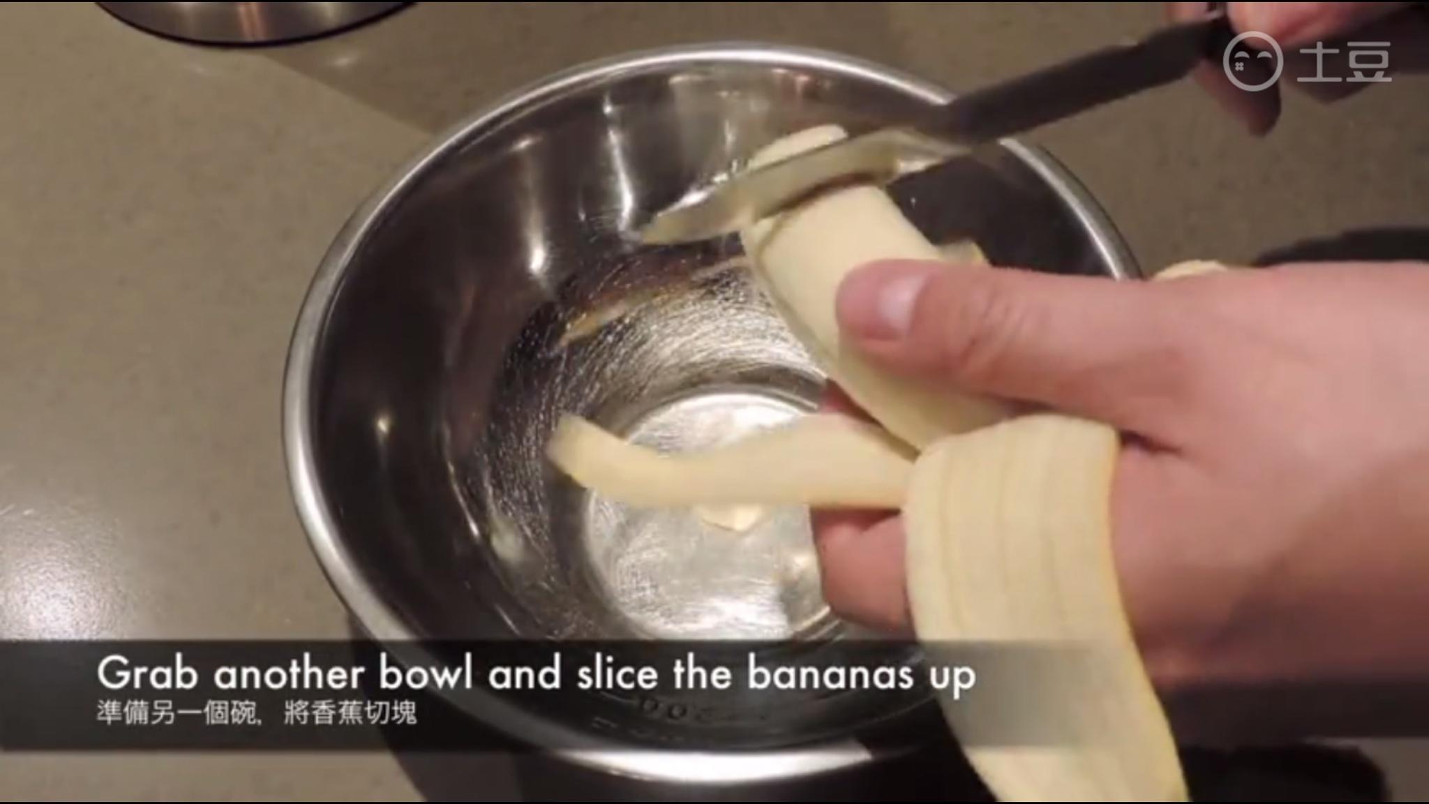 香蕉蛋糕的做法 步骤2