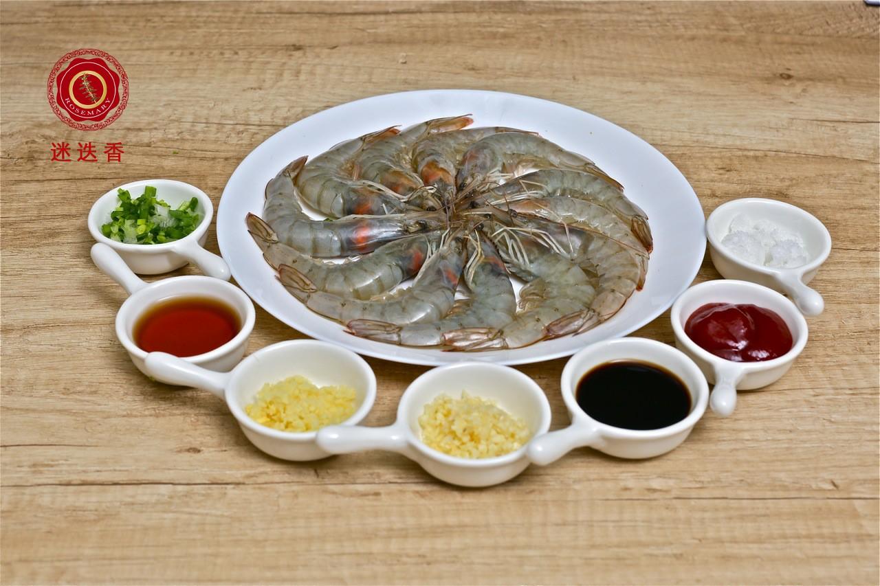 迷迭香—油燜大蝦的做法 步骤1