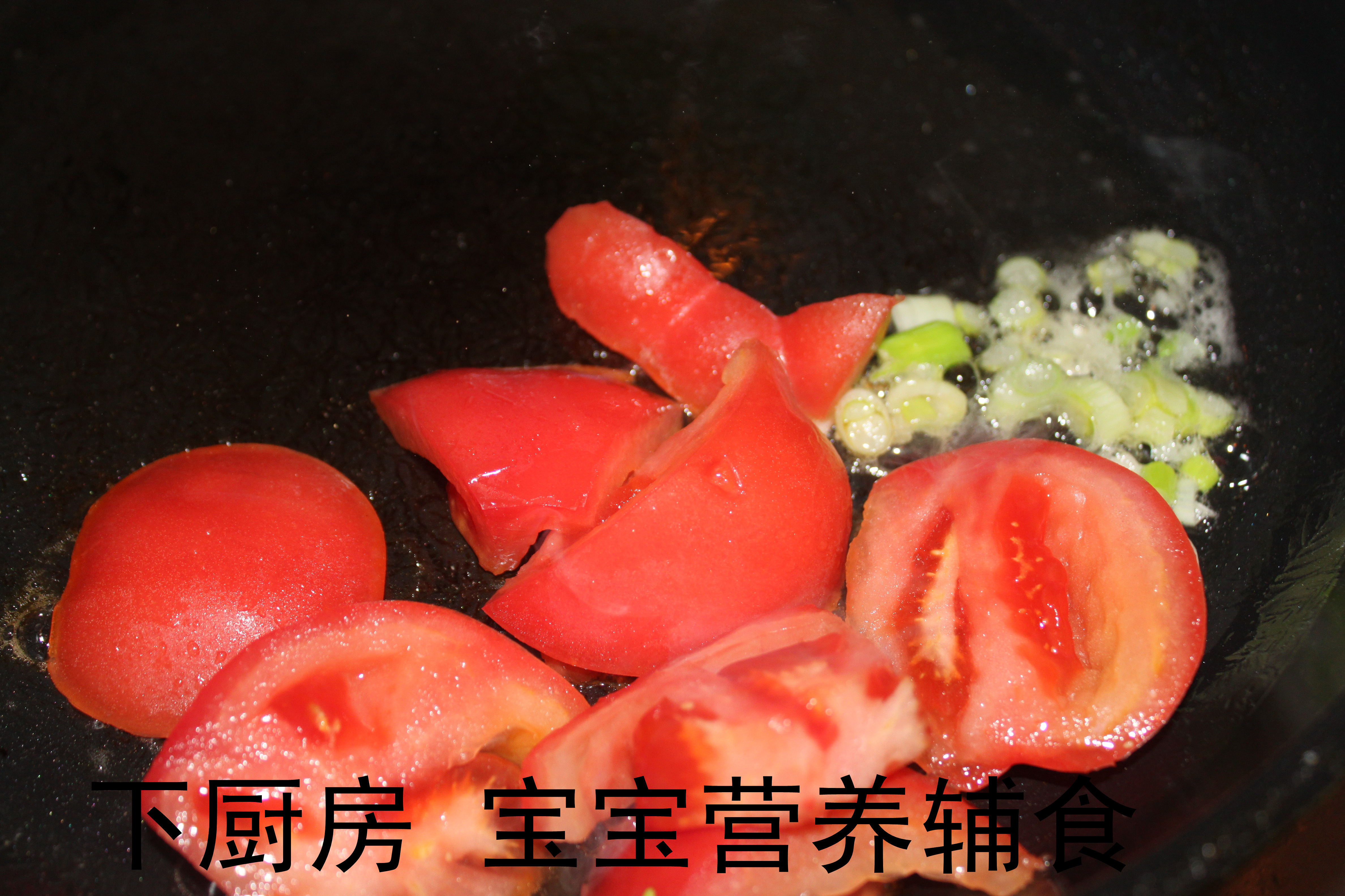 青菜香菇面的做法 步骤5