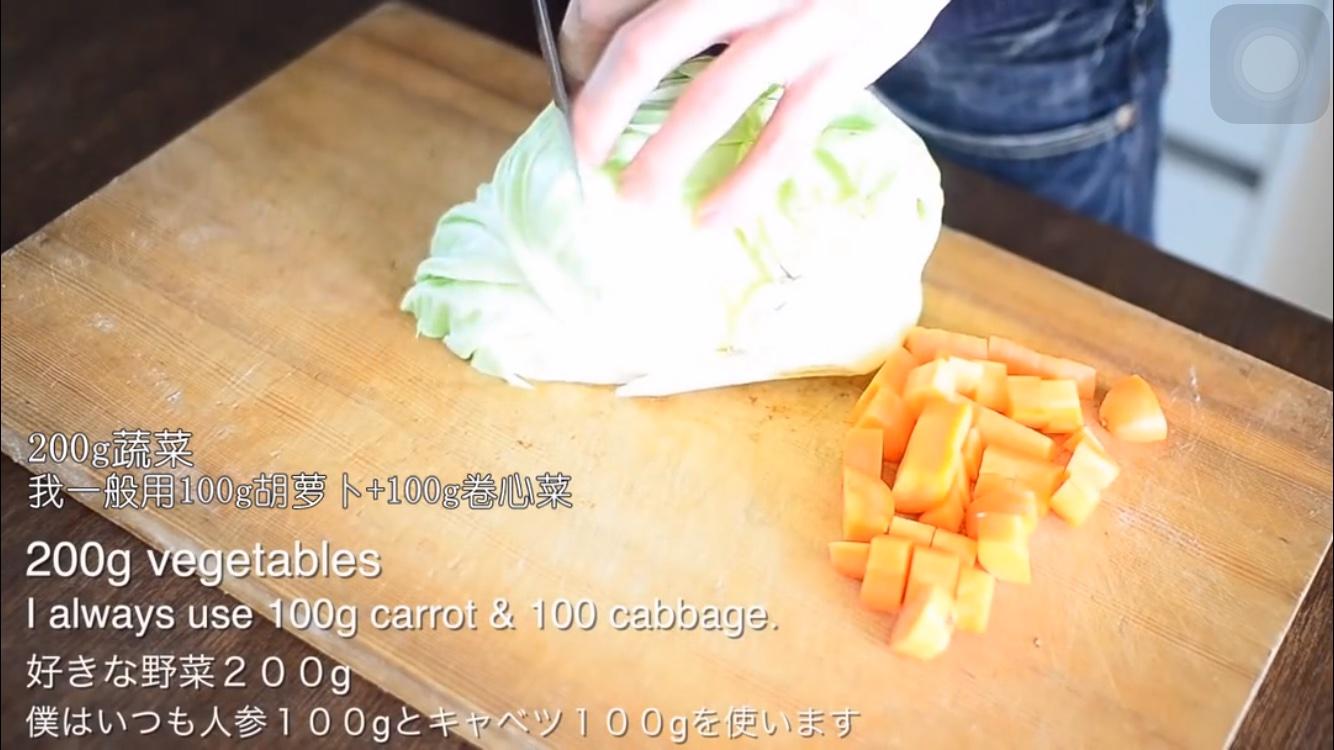 【素食綾也】純素漢堡（內含「蛋黃」醬、「肉」餅的製作方法）的做法 步骤16
