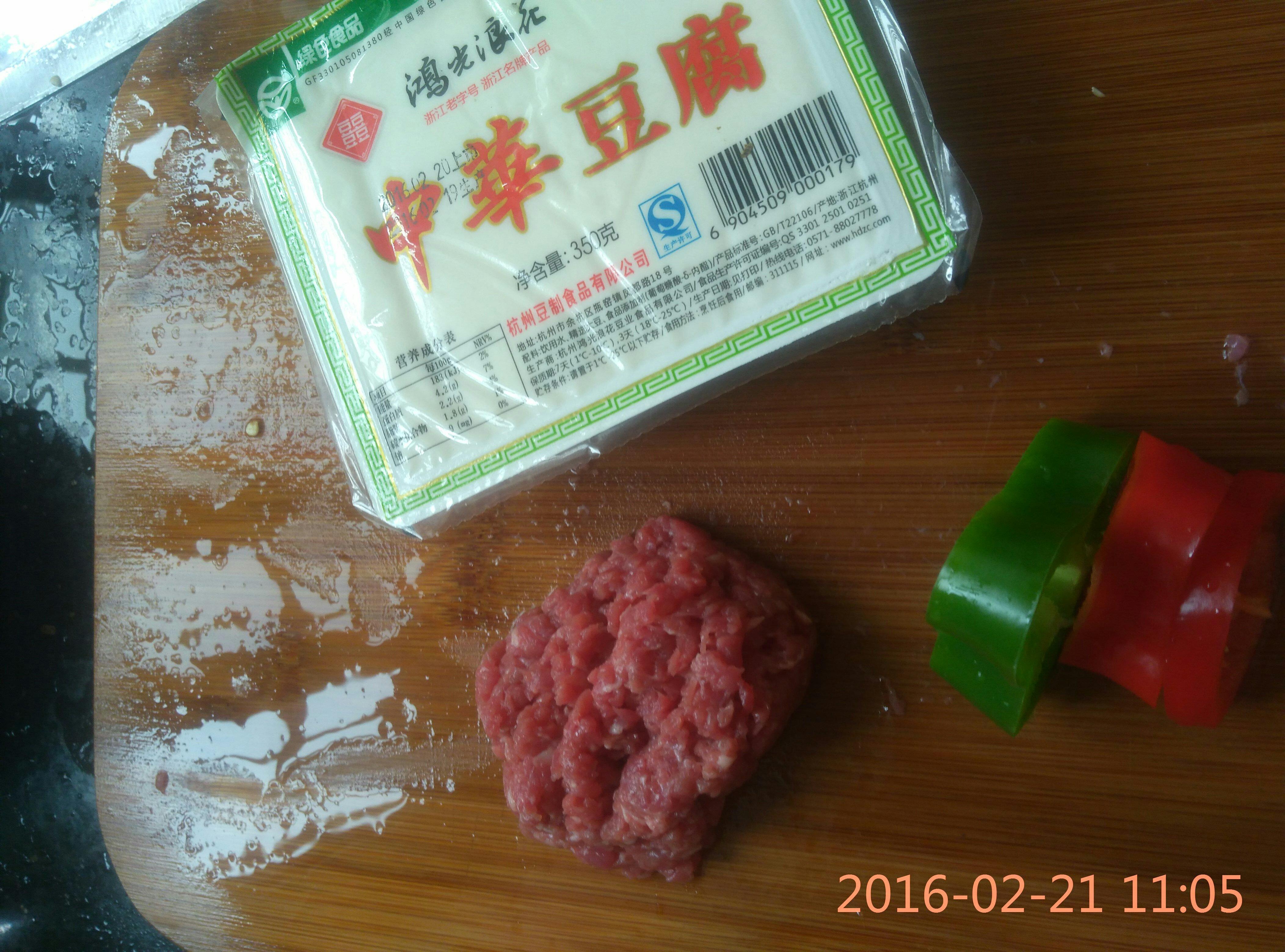 紅燒牛肉末豆腐的做法 步骤1