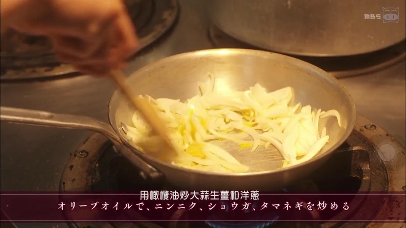 牛筋蘑菇咖哩飯的做法 步骤3