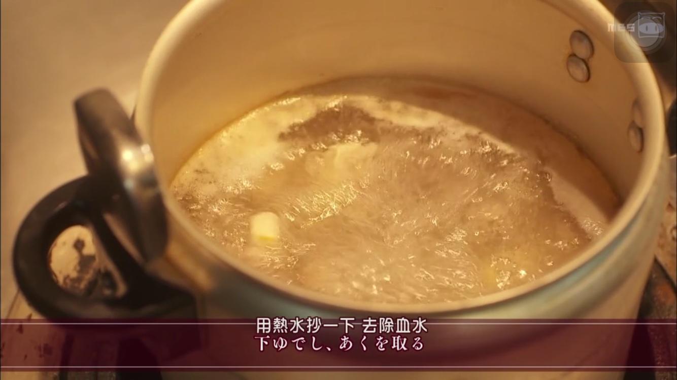 牛筋蘑菇咖哩飯的做法 步骤2