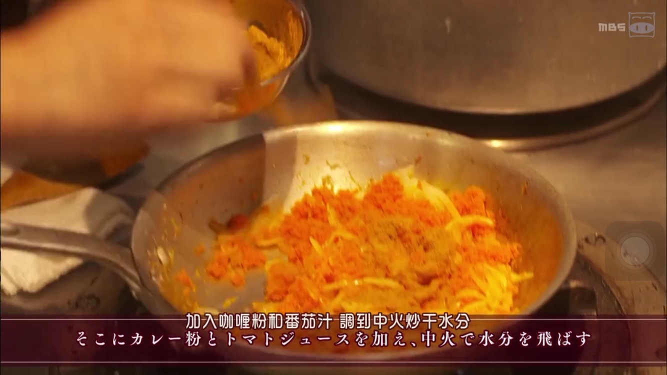 牛筋蘑菇咖哩飯的做法 步骤5