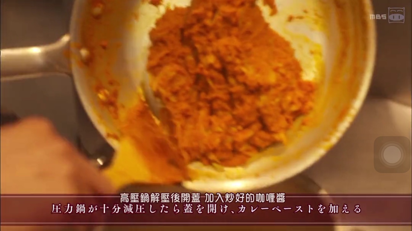 牛筋蘑菇咖哩飯的做法 步骤6