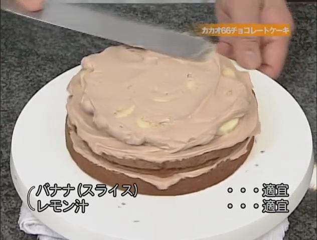 巧克力甘納許奶油蛋糕的做法 步骤6