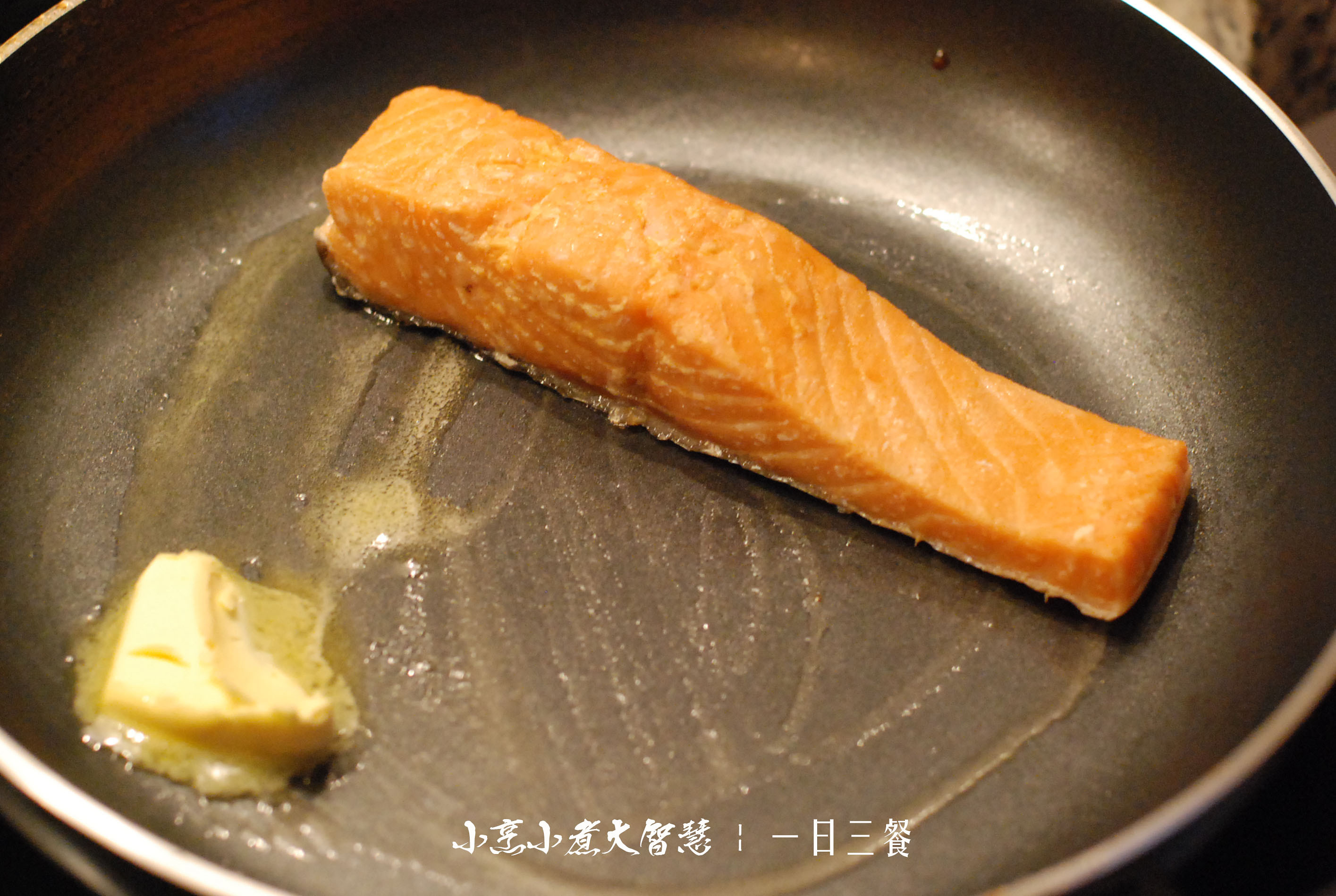 【小烹小煮大智慧】三文魚牛油果炒飯的做法 步骤2