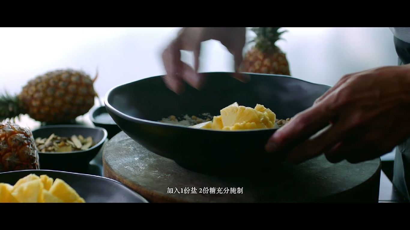 臺灣鳳梨醬（舌尖上的新年）的做法 步骤3