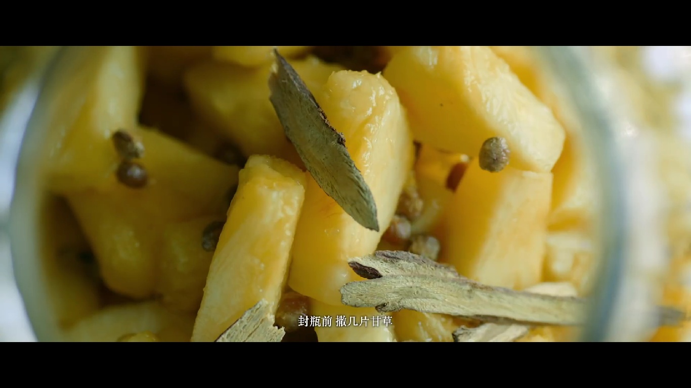 臺灣鳳梨醬（舌尖上的新年）的做法 步骤4