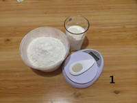 小刺蝟堅果紫薯包的做法 步骤1