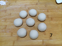 小刺蝟堅果紫薯包的做法 步骤7