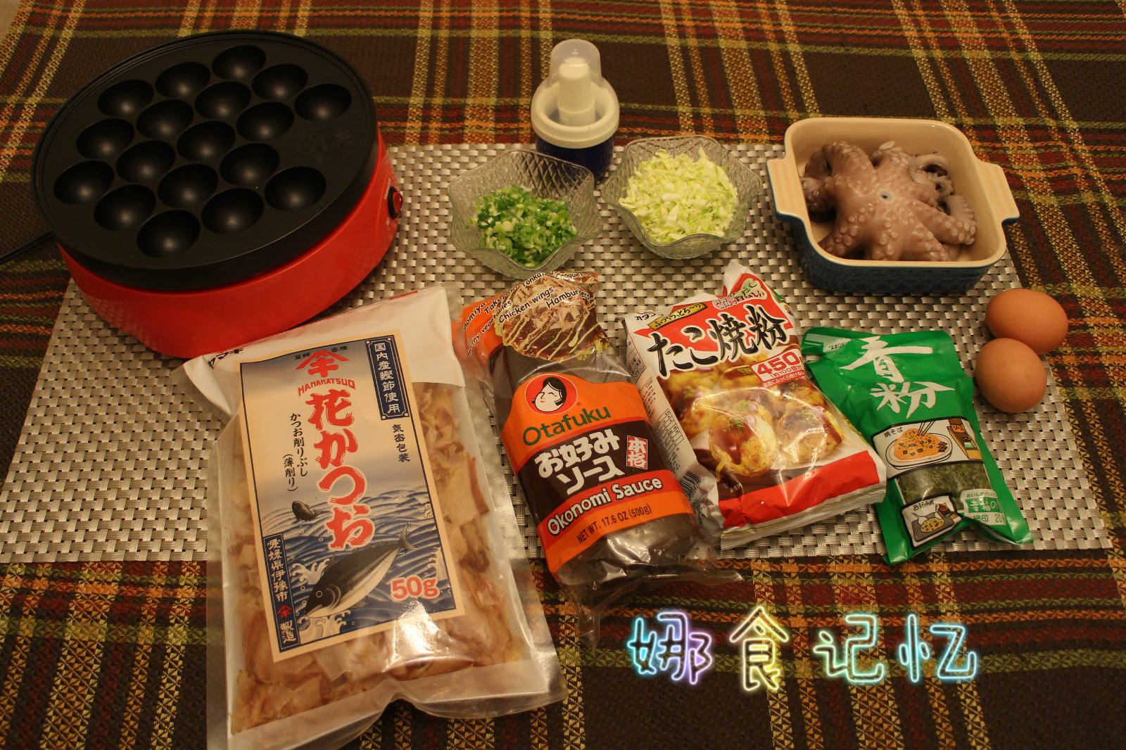 日式章魚小丸子 Takoyaki的做法 步骤1