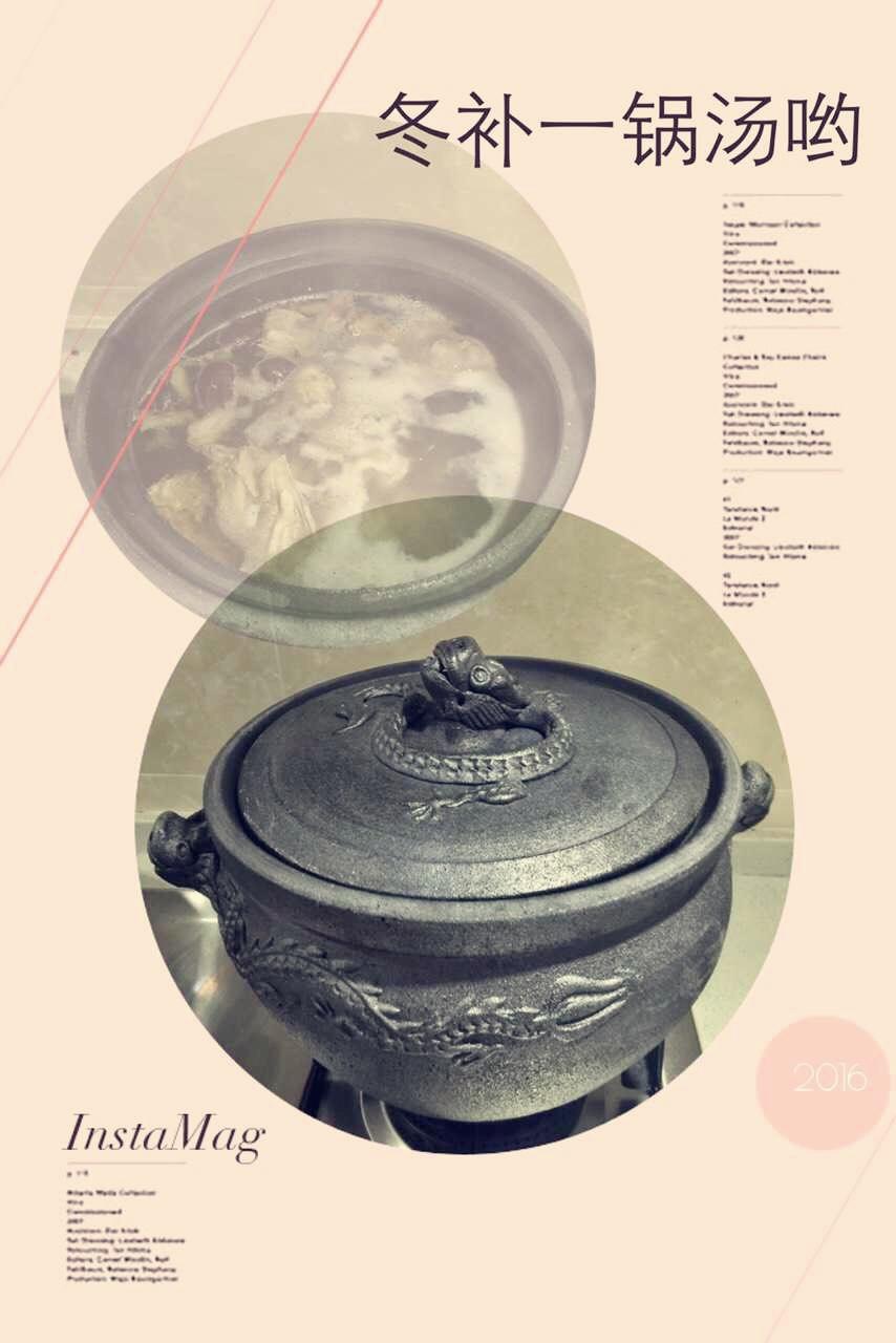 簡易清湯麪的做法 步骤1