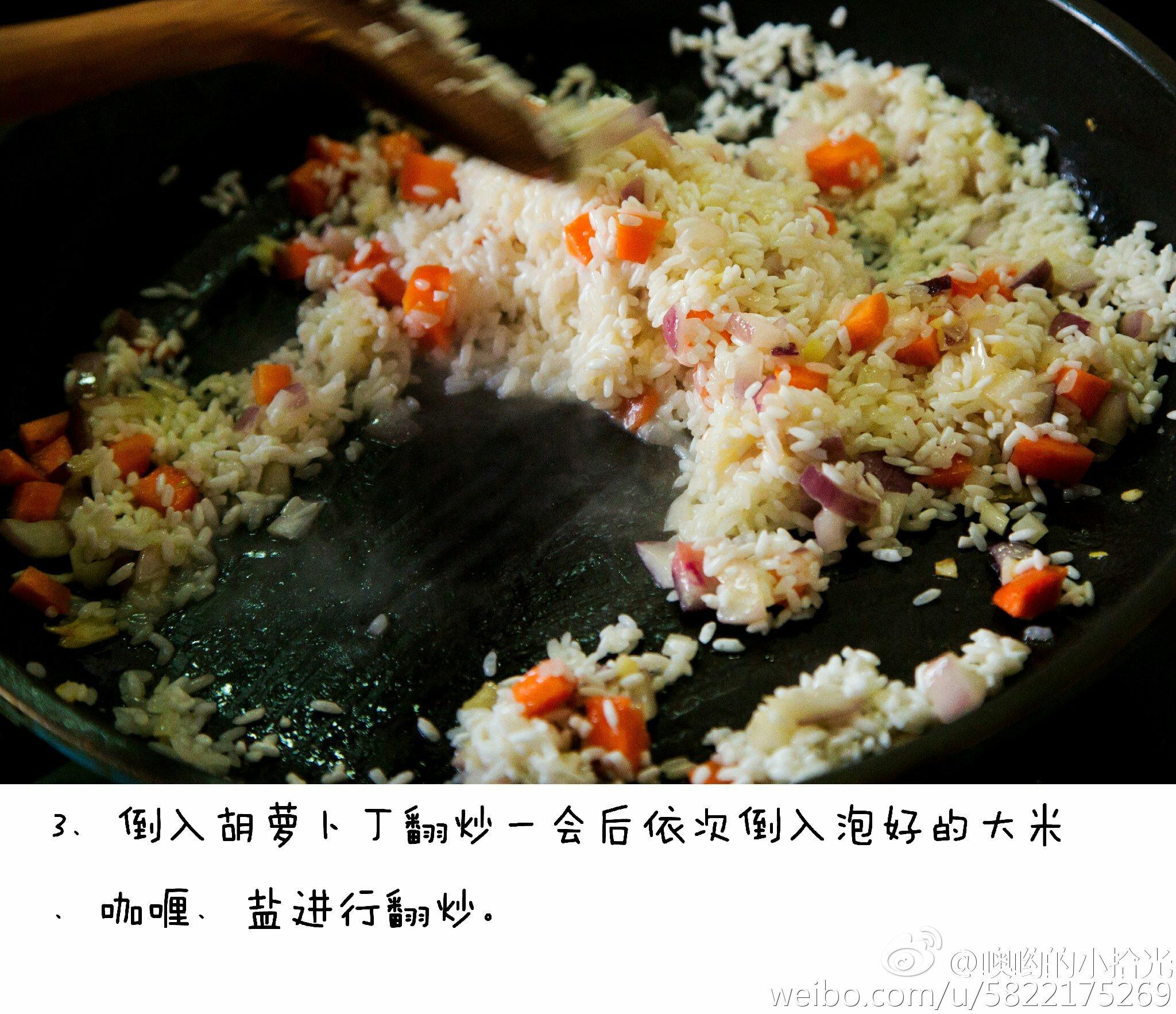 海鮮咖哩燴飯的做法 步骤4