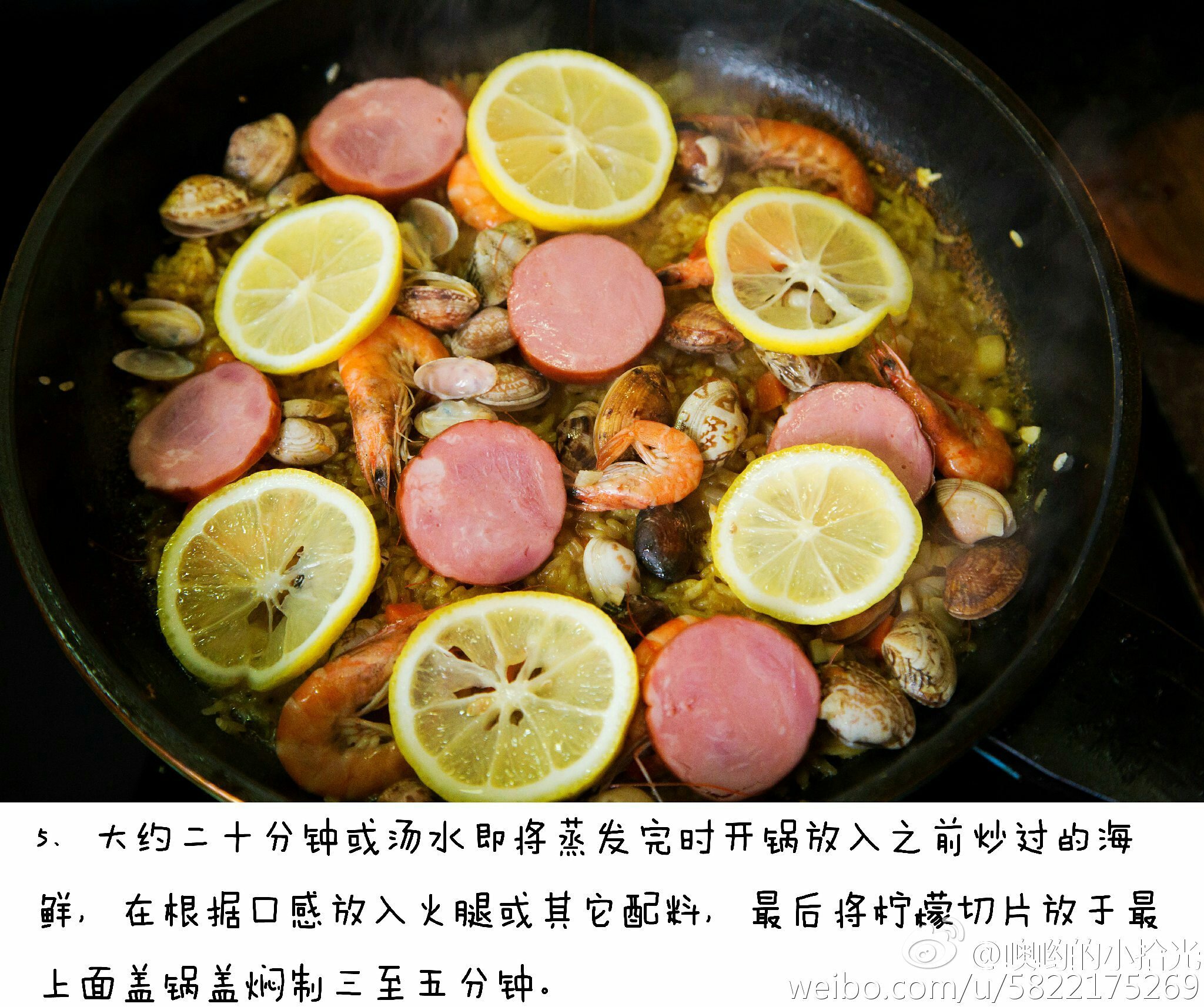 海鮮咖哩燴飯的做法 步骤6