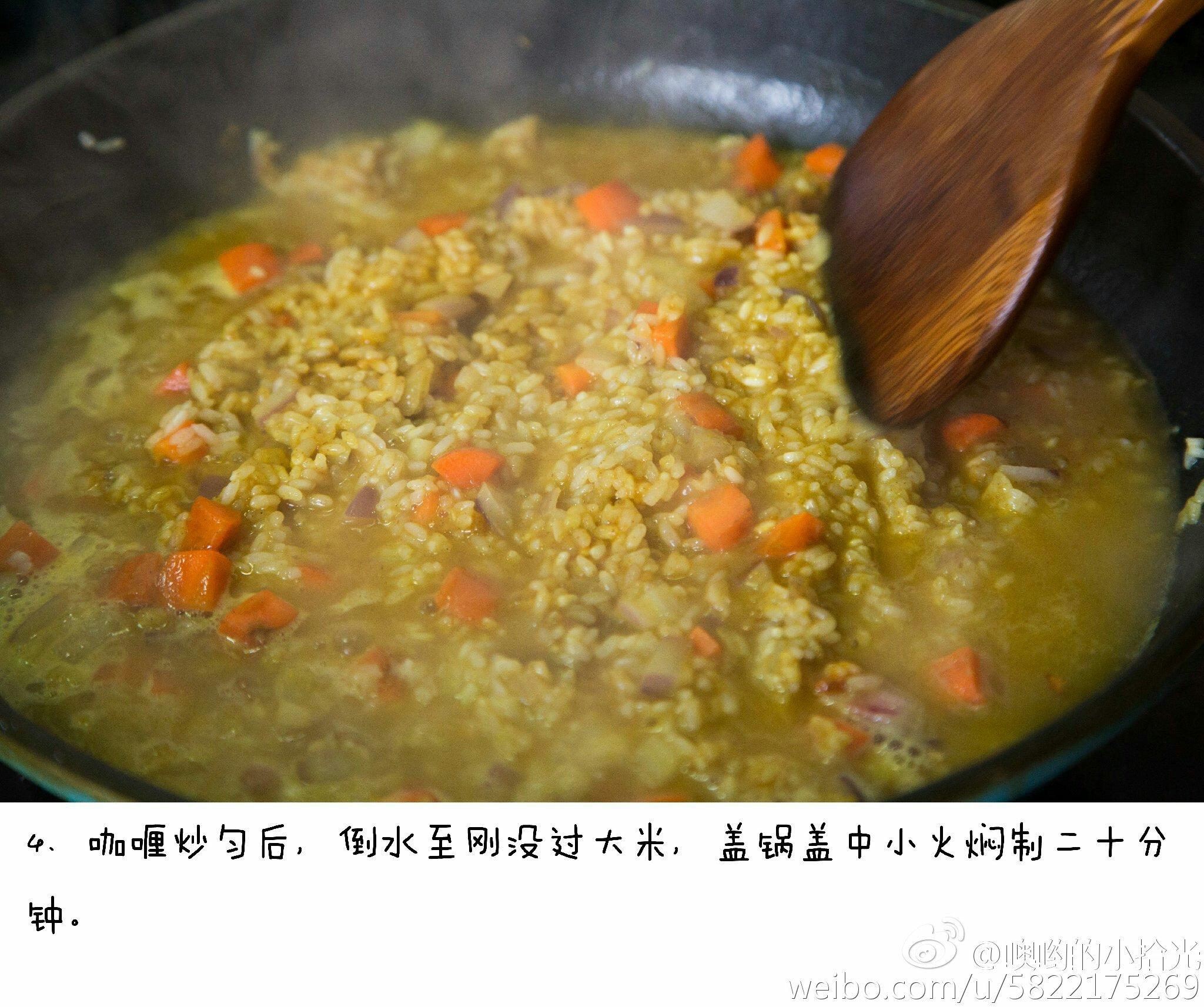 海鮮咖哩燴飯的做法 步骤5