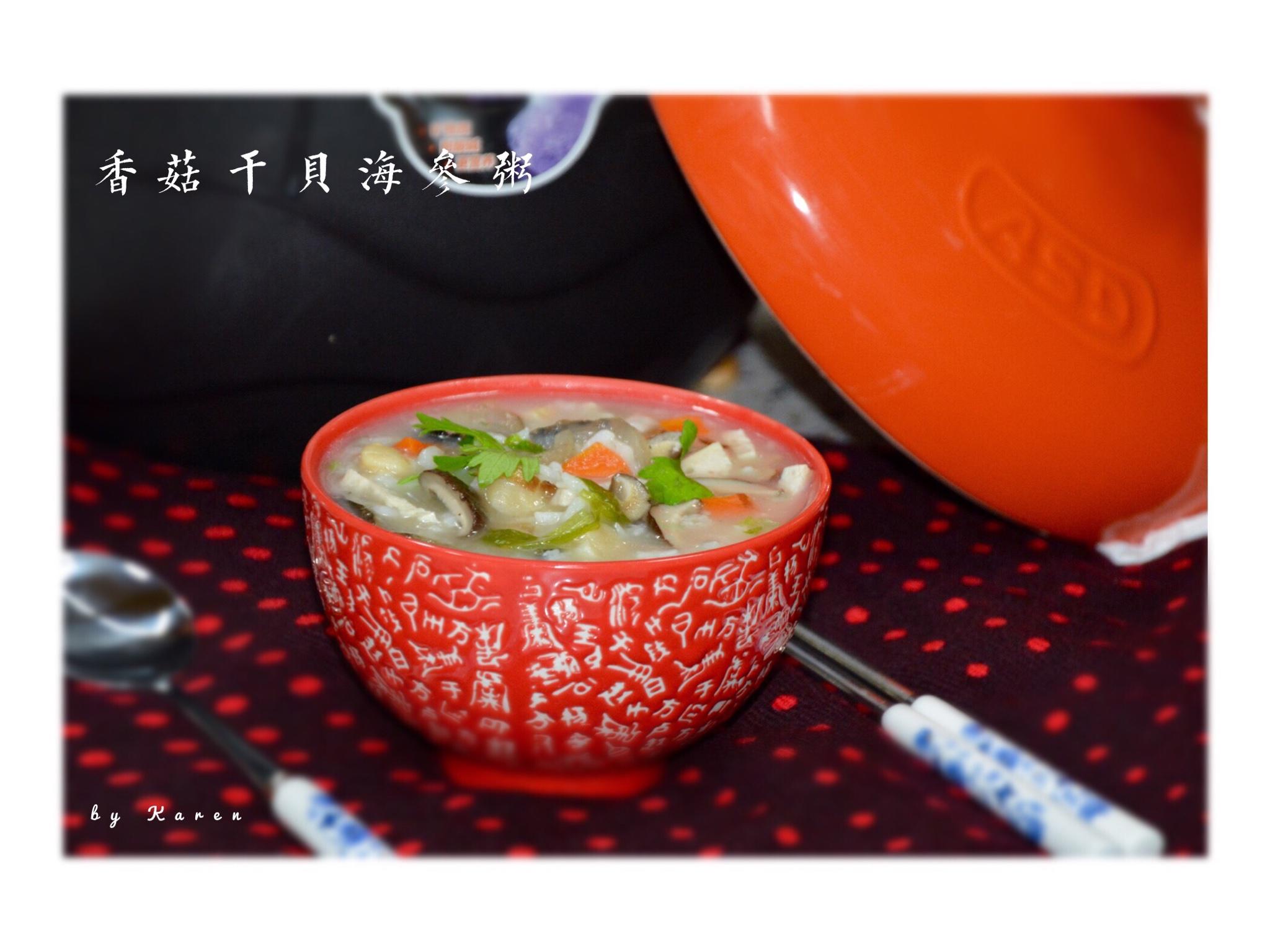 香菇乾貝海蔘粥——愛仕達4L陶瓷煲耐高溫養生煲試用報告的做法 步骤10
