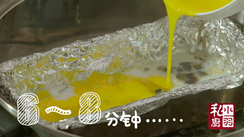 冷盤中的顏值擔當，黃金三色蛋 | 年夜飯我做主NO.7的做法 步骤9