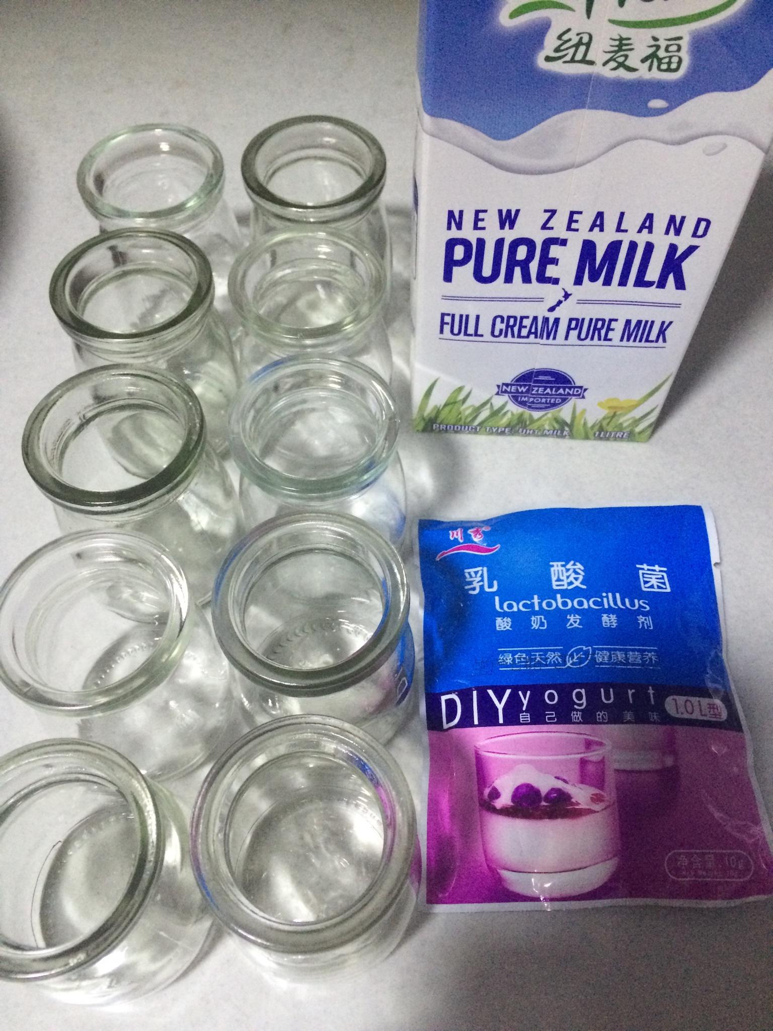 自制酸奶（麪包機版）的做法 步骤1