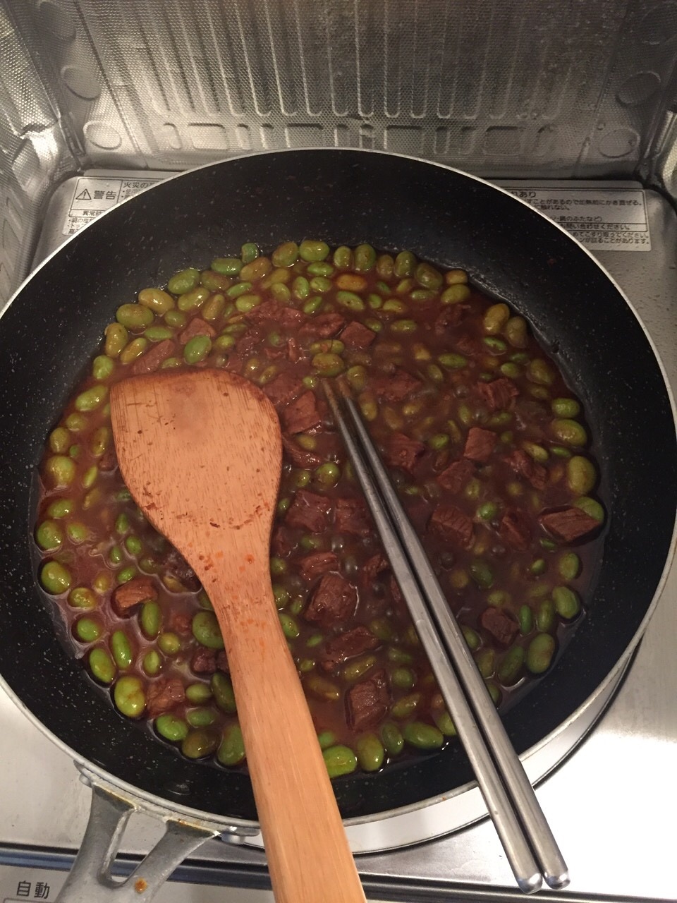 紅燒牛肉毛豆的做法 步骤5