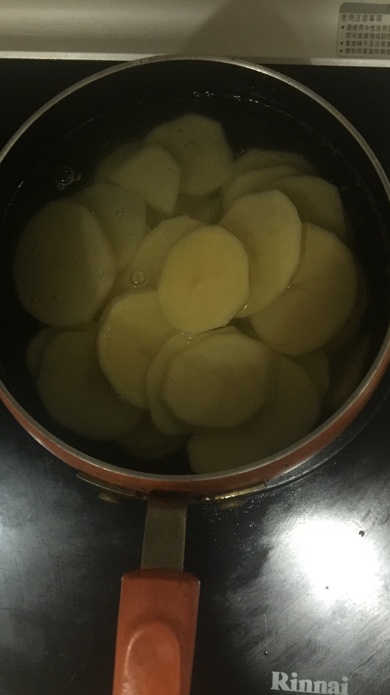 醬油蒸土豆的做法 步骤2