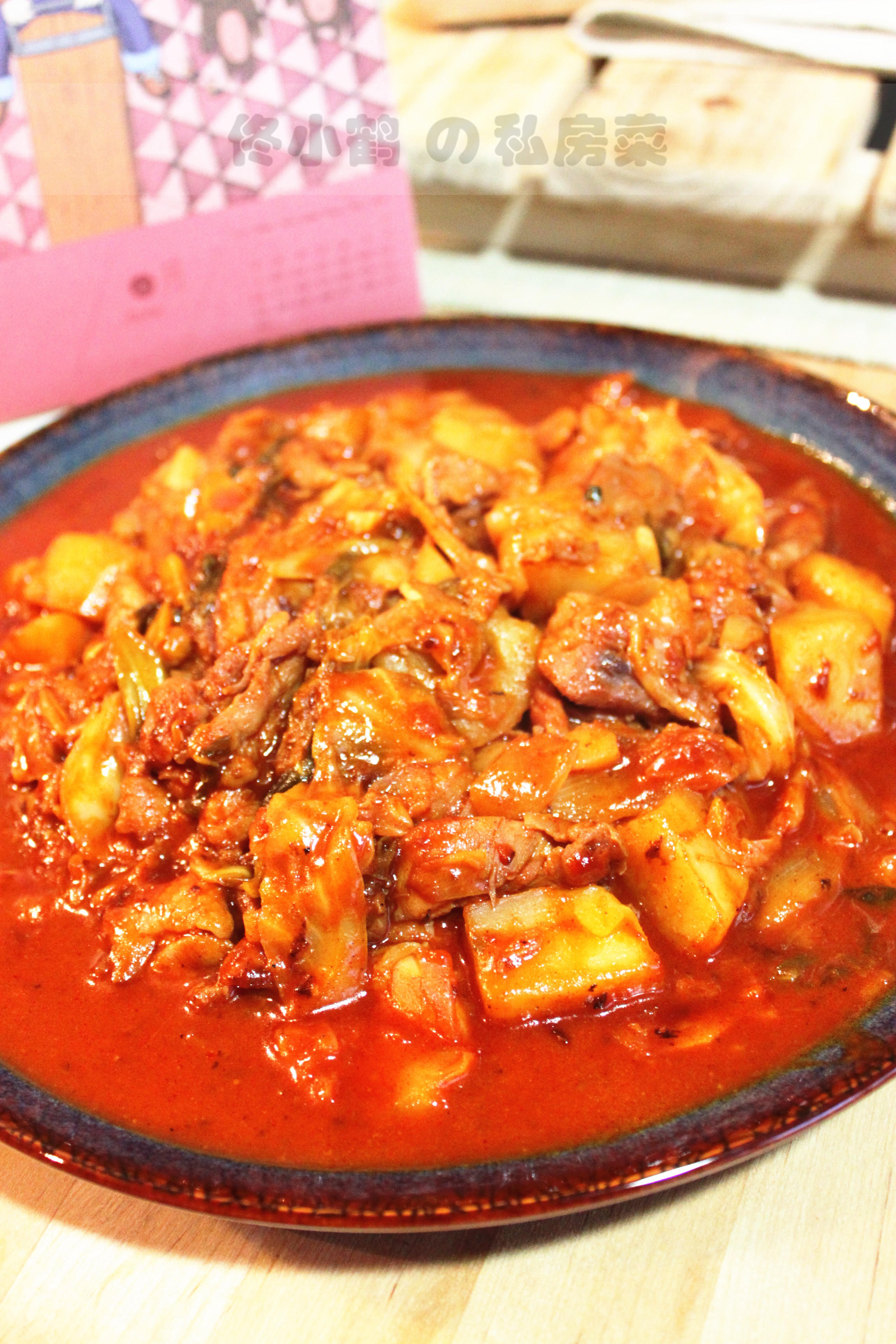 思密達--韓式辣炒雞的做法 步骤4