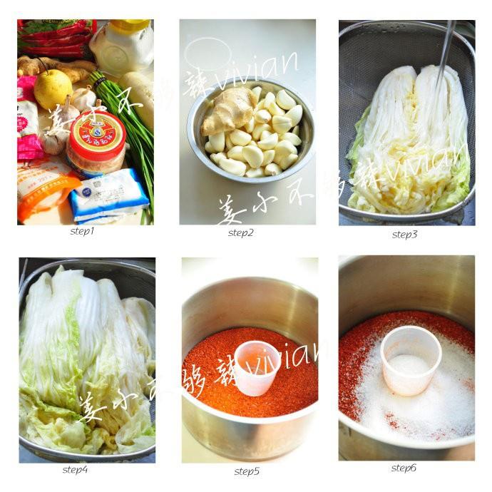 韓式辣白菜的做法 步骤2