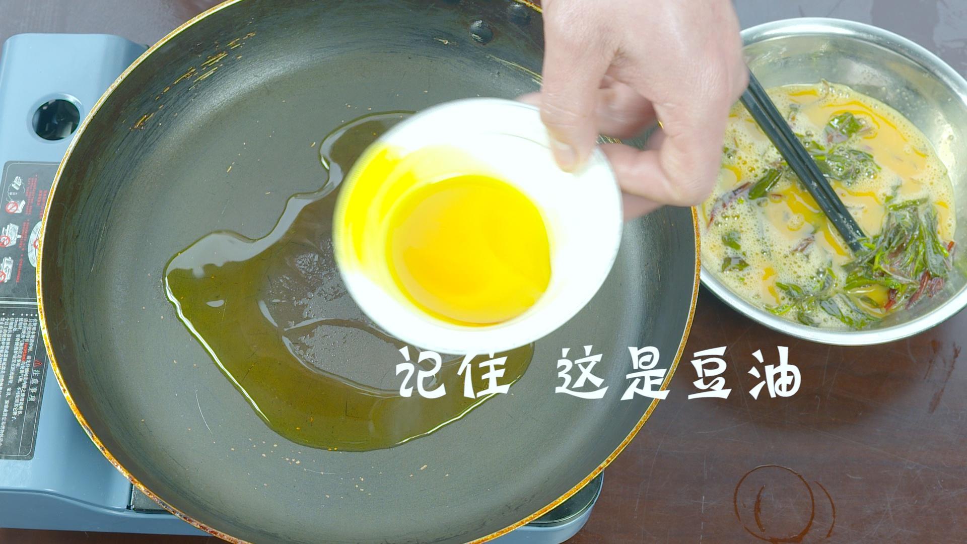 【梅林小廚】香椿土雞蛋·什麼你沒聽說過香椿？？？的做法 步骤7